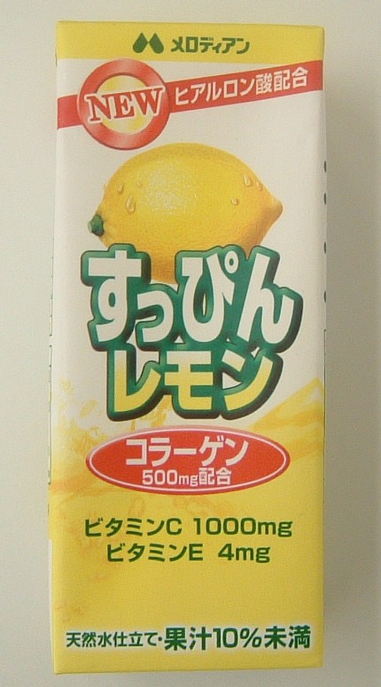 すっぴんレモン ドリンク飲み比べ